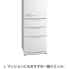 冷蔵庫SANYO SR 361K