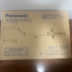 【4/5 値下げ】【動作未確認】Panasonic コードレス電...