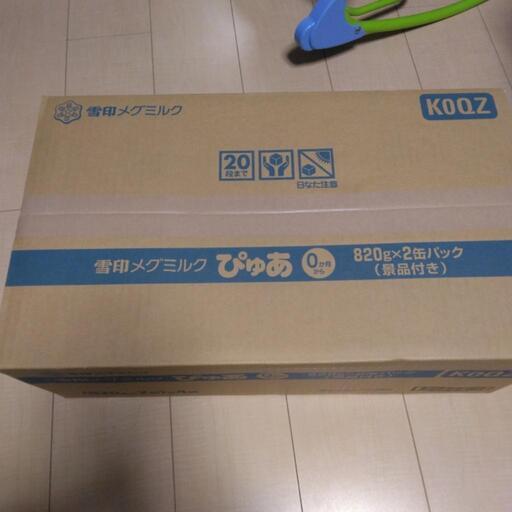 ベビー用　粉ミルク　ぴゅあ