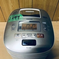 ⑥1297番 東芝✨ジャー炊飯器✨RC-10VQF‼️