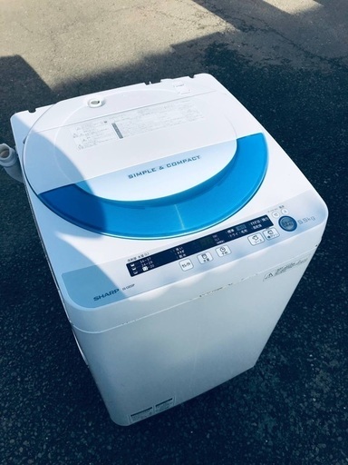 ♦️EJ2284番SHARP全自動電気洗濯機 【2014年製】
