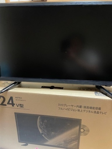 【美品】ASTEX ハイビジョン液晶テレビ　24インチ　早い者勝ち‼️