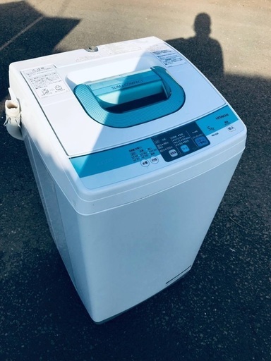 ♦️EJ2295番 HITACHI 全自動電気洗濯機 【2014年製】