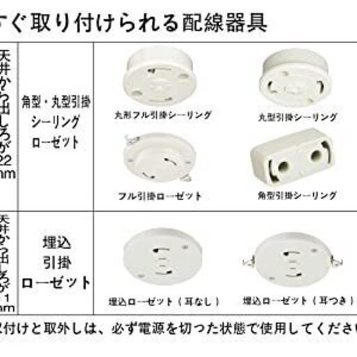 LED シーリングライト 45W 8~10畳