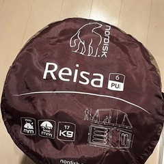 ノルディスク　レイサ6 スカート　reisa6