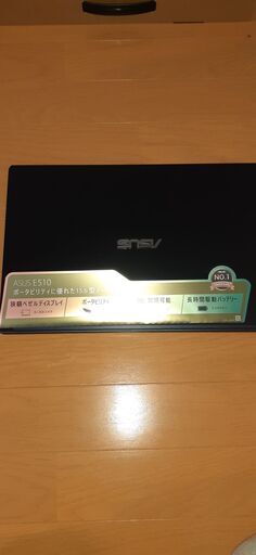ASUS E510 新品同然のノートパソコンを売ります！！ | sayr.com.pk