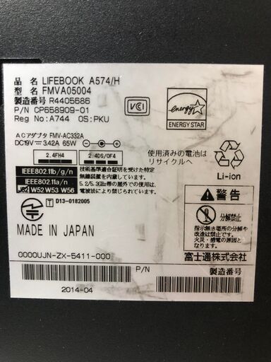 Fujitsu i5 (日本製) セールオフ 30日間保証付】富士通 LIFEBOOK A5510