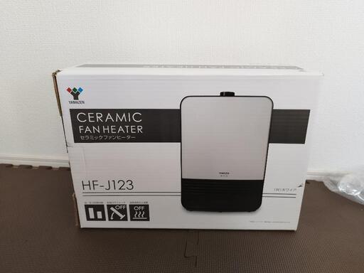 セラミックファンヒーター