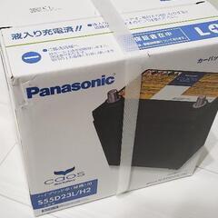 ハイブリッド用補機バッテリー