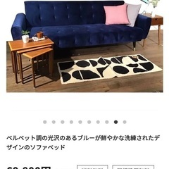NOCE 三人がけソファベッド ネイビー