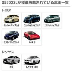 ハイブリッド用補機バッテリー