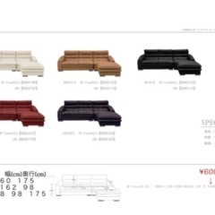 ☑️ジモ売約済　配達0円　極上イタリア本革60万BLUELABEL大型コーナーカウチソファー