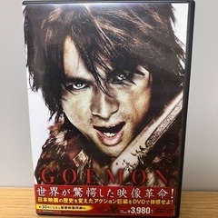 GOEMON('09松竹/ワーナー・ブラザース映画）　DVD