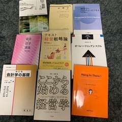 情報系専門学校 教科書56冊