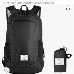 【未使用品】リュックサック エコバッグNaturehike