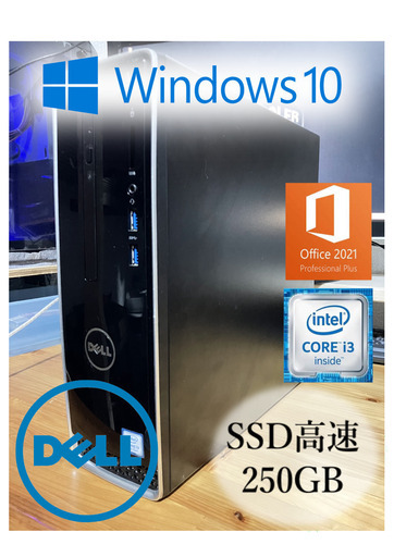 第7世代 DELL Inspiron 3268 新品SSD windows10 office2021