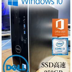 第7世代 DELL Inspiron 3268 新品SSD wi...