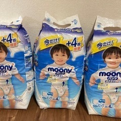 moony パンツ　ビック38+4(男の子用)新品
