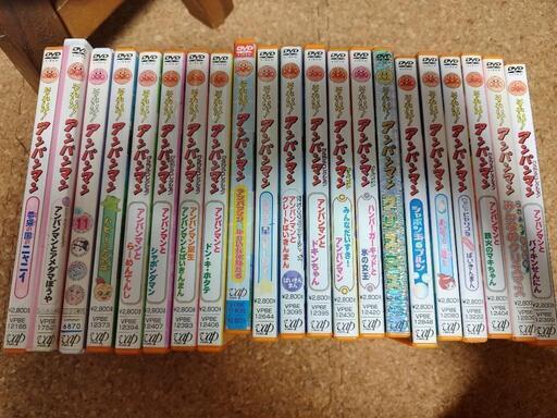 激安　再値下げ　アンパンマン　DVD　21枚セット