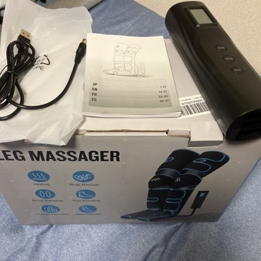 2022年USB充電式】フットケア レッグリッラクスサー 足先 ふくらはぎ