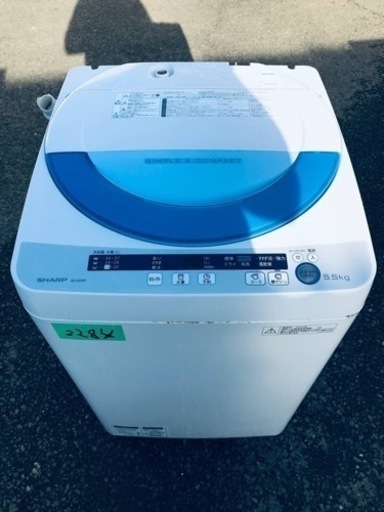 2284番 シャープ✨電気洗濯機✨ES-GE55P-A‼️