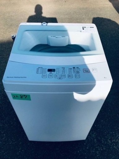 ✨2019年製✨2287番 ニトリ✨全自動洗濯機✨NTR60‼️