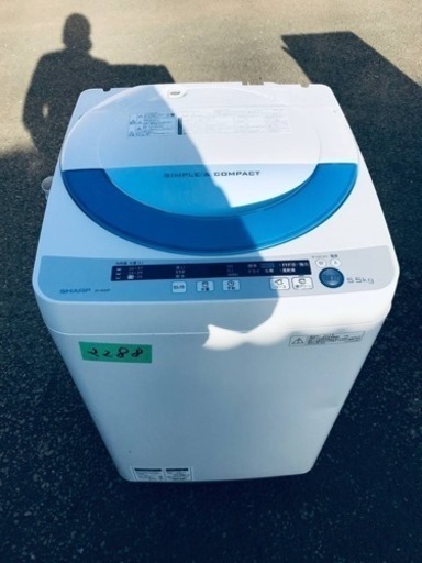 2288番 シャープ✨電気洗濯機✨ES-GE55P-A‼️