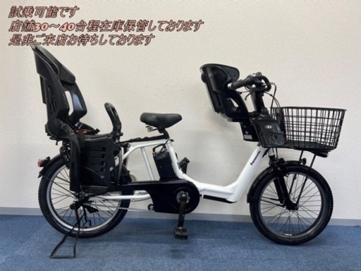 Panasonic GYUTTO ANNYS 16Ah 電動自転車【】【G5YG54635