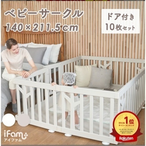 ベビーサークル＊ベビーゲート