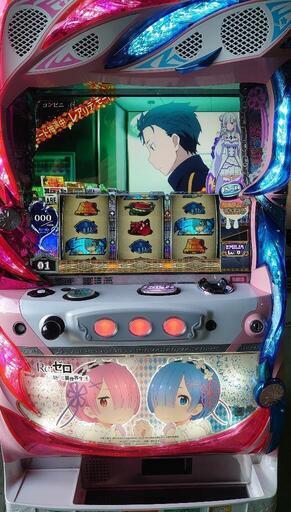 ③パチスロ実機　リゼロ双子