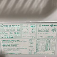 A1303　シャープ　6ドア冷蔵庫　４４０L　2014年