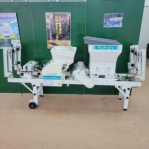 クボタ　オート播種機