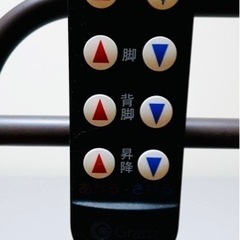 引き取り限定＞電動ベッド 昇降機能付き 介護