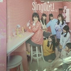 乃木坂46 CD（SingOut!）未開封