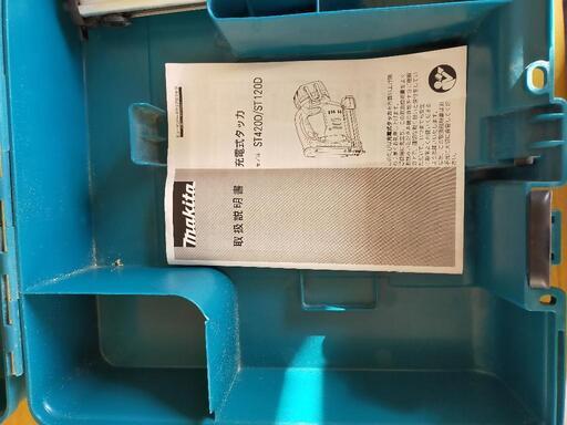 美品☆makita マキタ 14.4V 充電式タッカー ST420D 純正リチウムイオン