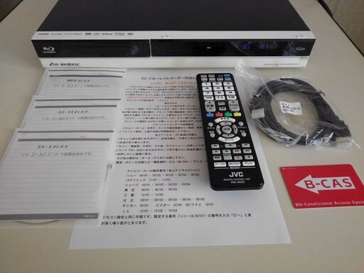 BDXW1001 2011年製　HDD1TB   W録画　正常動作品　マルチリモコン付き