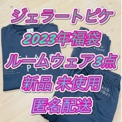 ジェラートピケ カットソー 服/ファッションの中古が安い！激安で譲り