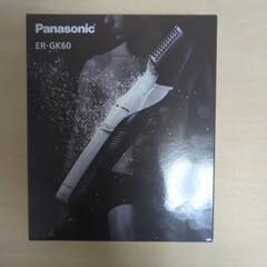 Panasonic ボディトリマー