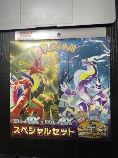 ポケモンカードスカーレットex バイオレットex それぞれ 1box  ポケモンカードスカーレットexバイオレットexスペシャルセット10box