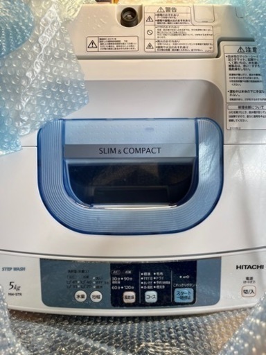 2015年製　HITACHI洗濯機5kg