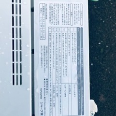 ①✨2020年製✨1834番 シャープ✨電気洗濯機✨ES-GE6D-T‼️