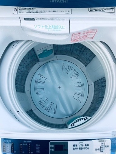 ①1838番 日立✨電気洗濯機✨BW-7MV‼️