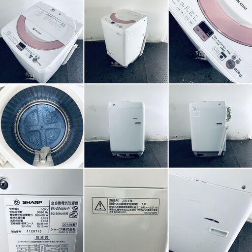 ID:sg215032 シャープ SHARP 洗濯機 一人暮らし 中古 2014年製 全自動洗濯機 6.0kg ピンク 送風 乾燥機能付き ES-GE60N-P  【リユース品：状態C】【送料無料】【設置費用無料】 - 家電
