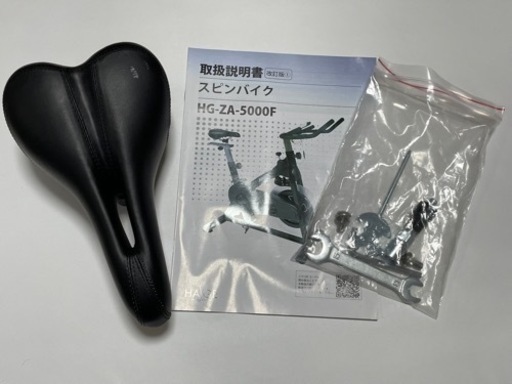 受け渡し予定者決定)ハイガー(HAIGE)スピンバイク HG-ZA-5000F 【公式 