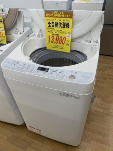 【ドリーム川西店】中古家電/SHARP シャープ/全自動洗濯機/ES-T709【御来店限定】