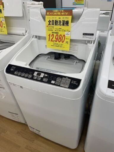 【ドリーム川西店】中古家電/SHARP シャープ/全自動洗濯機/ES-TX5UC【御来店限定】