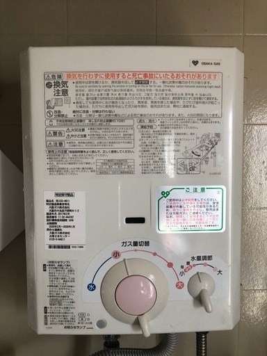 瞬間湯沸かし器