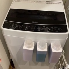洗濯機　単身用