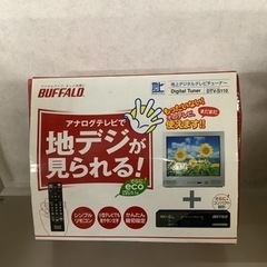 BUFFALO リモコン付き TV用地デジチューナー DTV-S...