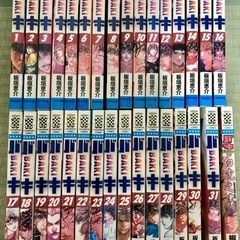 刃牙シリーズ全巻セット（外伝2巻付き） 刃牙シリーズ 全巻セット 刃牙シリーズ全巻セット（外伝2巻付き） 刃牙